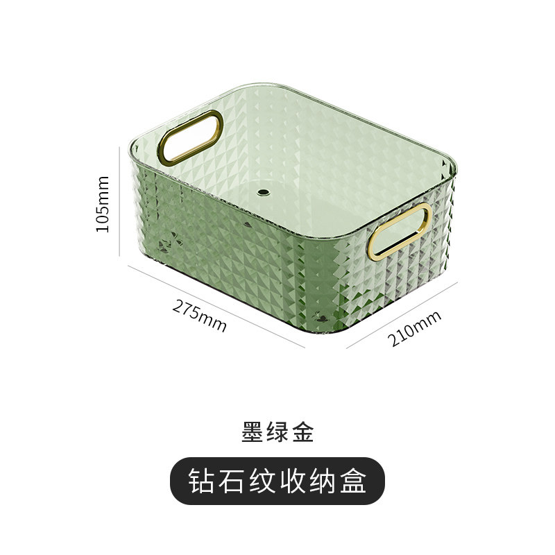 钻石收纳盒桌面收纳筐亚克力化妆品零食透明筐护肤品面膜宿舍整理杂物置物架